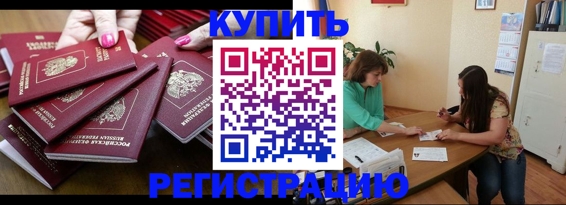 найти адрес прописки в Дзержинске